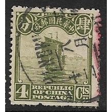 1923/1926 Michel 193 - #12 fine used (o)