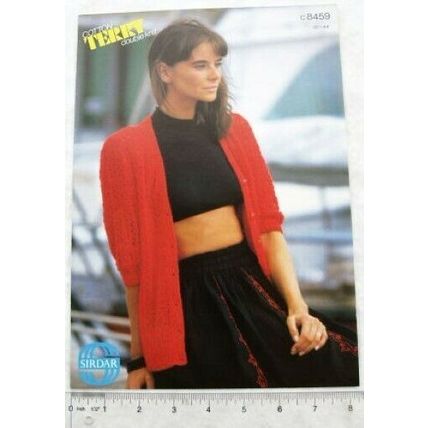Vintage: Sirdar 8459 cardigan, cotton DK