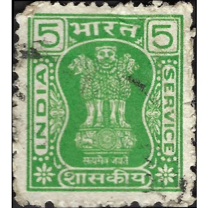 INDIA, Asoka pillar, official, green 1976, 5rupee