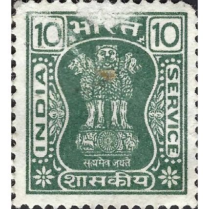 INDIA, Asoka pillar, official, green-grey 1976, 5paisa
