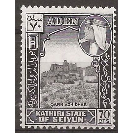Aden Kathiri State of Seiyun 1964 SG39 70c Black Unmounted Mint ...