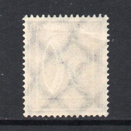 Germany - 1922 - 50pf Violet, Mint No Gum