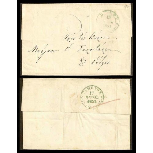 Gytheion, both towns in the Peloponnese, GREECE Stampless 1857 Myroc Type II