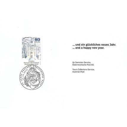 Österreichische Post AG Christmas Card 2019