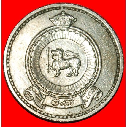 GREAT BRITAIN (1963-1971): CEYLON ★ 50 CENTS 1965 LION!★LOW START★NO RESERVE