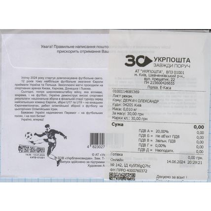 UKRAINE Reg. letter Kyiv UEFA EURO 2024 Germany Football Soccer 14.06.2024
