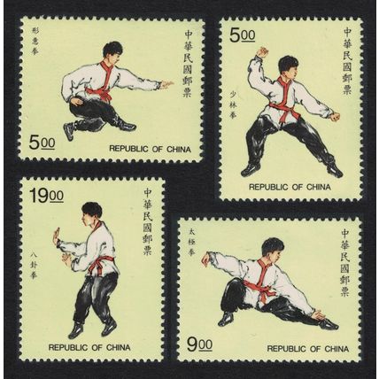 Taiwan Martial Arts 4v 1997 MNH SG#2416-2419