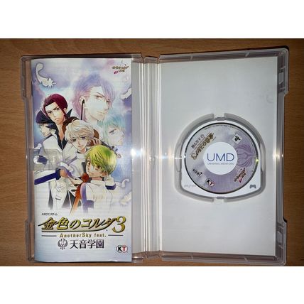 Kiniro no Corda 3 Another Sky feat Amane Gakuen- Japanese NTSC-J PSP Playstation