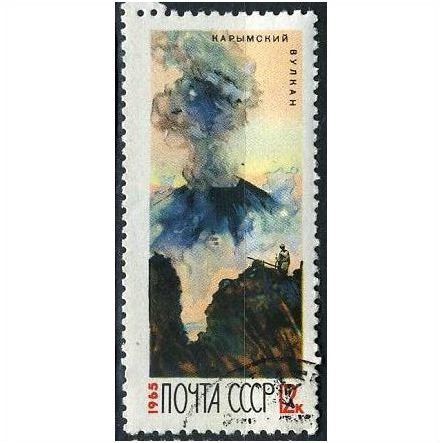1965 Michel 3139 - cancelled