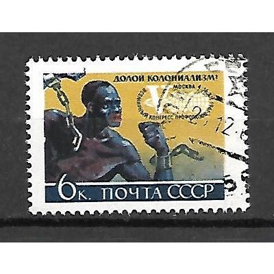 USSR 1961 The 5th World Congress of Trade Unions - 6K VF USED