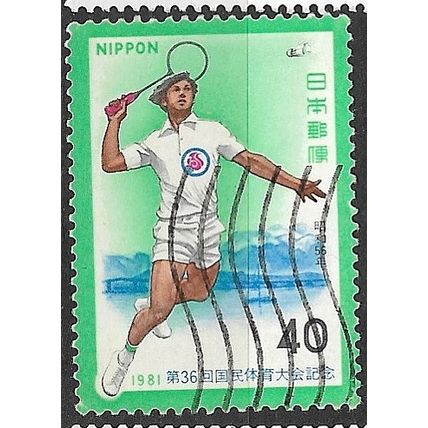 1981 Michel 1492 - fine used (o)