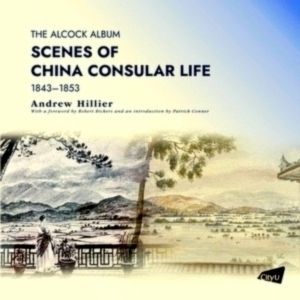 The Alcock Album: Scenes of China Consular Life 1843-1853 by Andrew Hillier