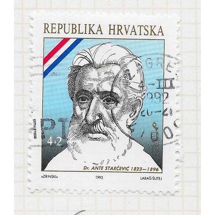 CROATIA 1992 OBLIGATORY TAX FAMOUS CROATIANS DR ANTE STARCEVIC USED DATED COPY