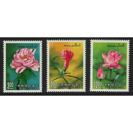 Taiwan Peony Pomegranate Lotus Flowers 2nd series 3v 1988 MNH SG#1798-1800