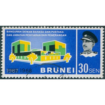 Brunei 1968 30c. Language & Literature Bureau SG162 used