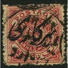 HYDERABAD 1909/1911 SG O23 - fine used (o)