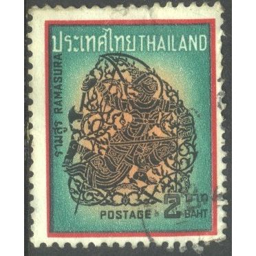 Thailand 1969 - SG637 - 2b multi - "Ramasura" - used