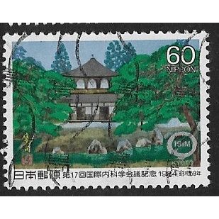 1984 Michel 1603 - #2 fine used (o)