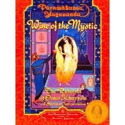 Wine of the Mystic: The Rubaiyat of Omar Khayyam: A Spiritual Interpretation