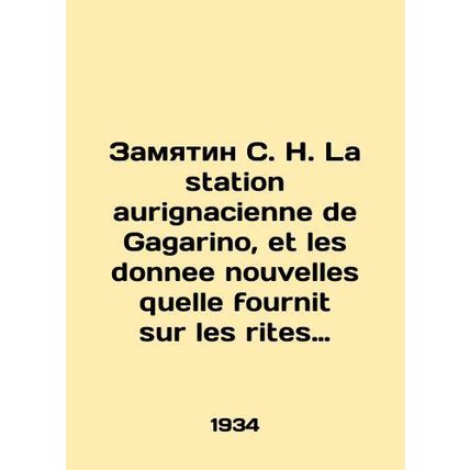 Zamyatin S. N. La station aurignacienne de Gagarino, et les donnee nouvelles qu