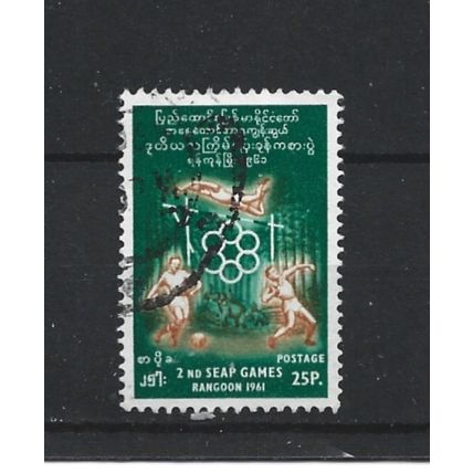 Burma.SG166 25p Contestants.Fine Used.Jul25a