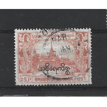 Burma.O157 25p Royal Palace (Orange).Fine Used.Jul25c