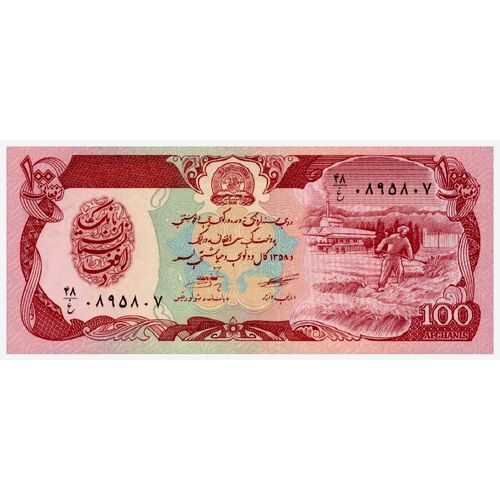 1991 Afghanistan 100 Afghanis Banknote UNC