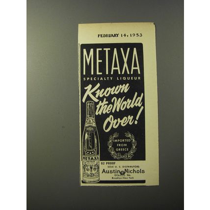 1953 Metaxa Liqueur Ad - Known the world over