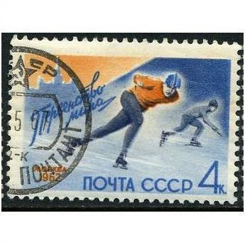 1962 Michel 2575 - cancelled