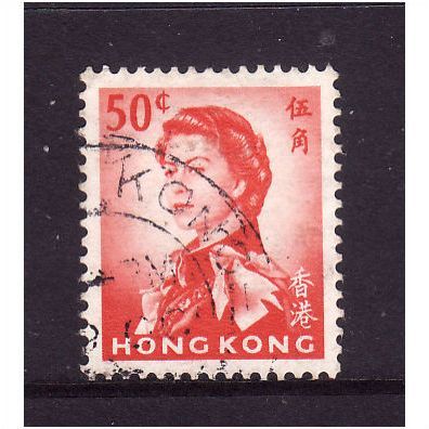 HONG KONG 1962 SG 203 50c SCARLET FINE USED