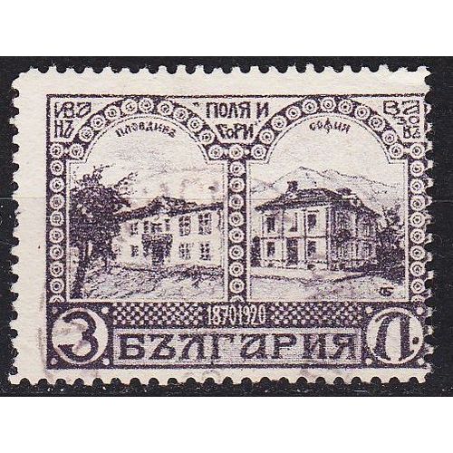 BULGARIEN BULGARIA [1920] MiNr 0149 ( O/used )