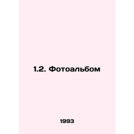 1.2. Photo album In Russian /1.2. Fotoal'bom