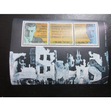 Israel 1983 The Holocaust Miniature Sheet U/M Bale MS25