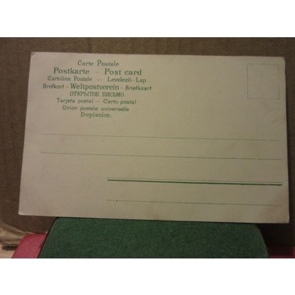 French? LOVERS WW1 unused antique? postcard lovers through the ages (c)