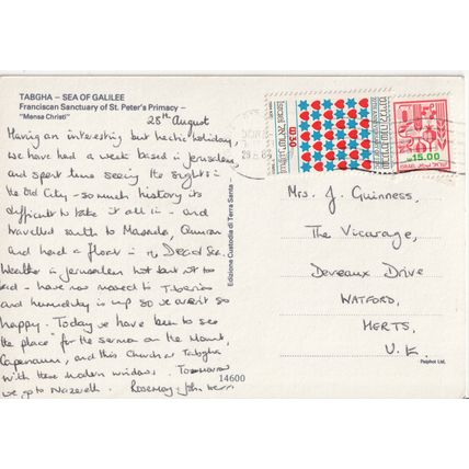 Israel Postcard 1984 - Tabgha - Sea Of Galilee