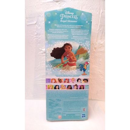 Disney Princess Royal Shimmer Moana 11" NIB! Fast FREE Shipping!!!