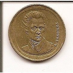 GRIEKENLAND / GREECE 20 DRACHMES 1992