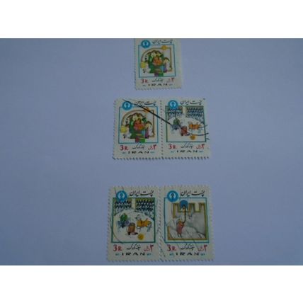 1977 31st Oct - Children's Week Used Stamps - Persia Iran