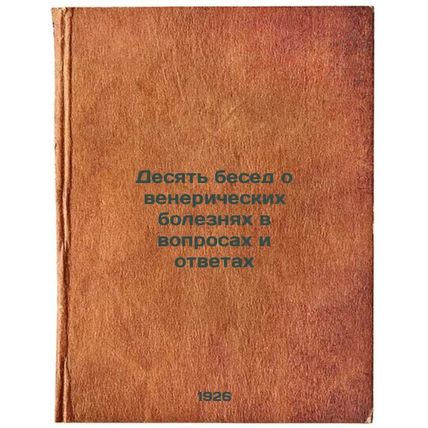 Desyat' besed o venericheskikh boleznyakh v voprosakh i otvetakh. In Russian ...