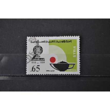 syria SG 1592 USED