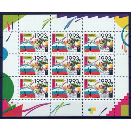 Russia & Soviet Union 6107a MNH New Year Celebration ZAYIX 0724M0176