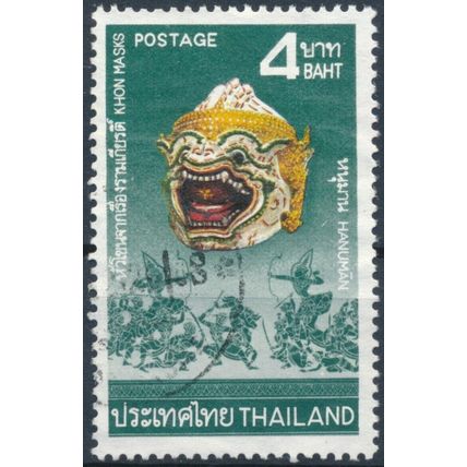 Thai Culture, Masks: 4b - Thailand 1975 - F H - MiNr 759