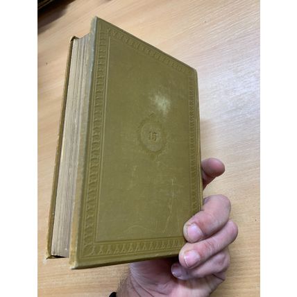 c1901 "THE POETICAL WORKS OF MRS HEMANS" ILLUSTRATED ANTIQUE BOOK (P4)