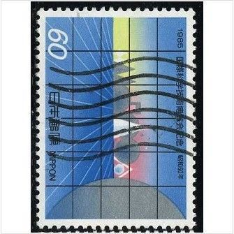 1985 Michel 1626 - fine used (o)