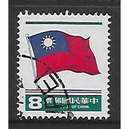 CHINA TAIWAN 1978 $8 RED BLUE AND GREEN NATIONAL FLAG SG1230 FINE USED