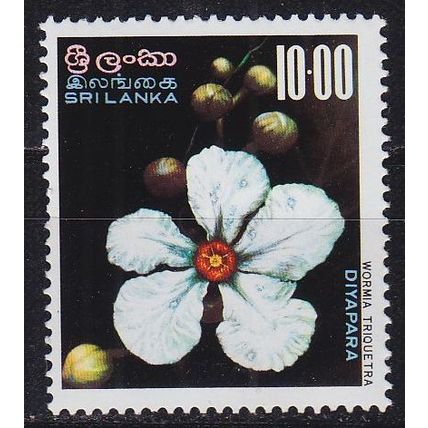 CEYLON SRI LANKA [1976] MiNr 0447 ( **/mnh )