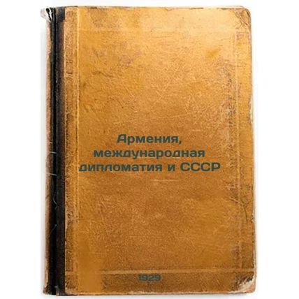 Armeniya, mezhdunarodnaya diplomatiya i SSSR. In Russian /Armenia, Internatio...