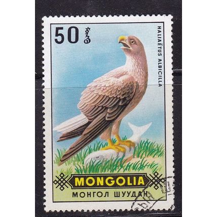 MONGOLIA 1970 BIRDS OF PREY 50m VALUE USED SG577