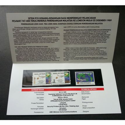 Malaysia Airlines Flight To London 1989 Airplane Aviation (p. pack MNH *see scan
