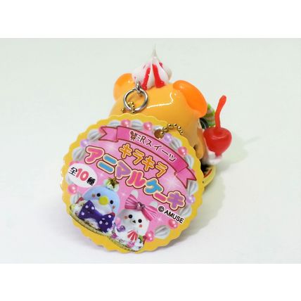 AMUSE Luxury Sweets Animal Cake Bag Charm / Keychain - 2000s From Japan